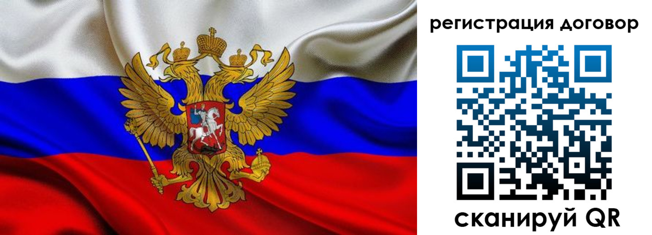 купить прописку в Зеленоградске